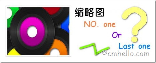 关于WordPress自动调用第一张图片作为缩略图