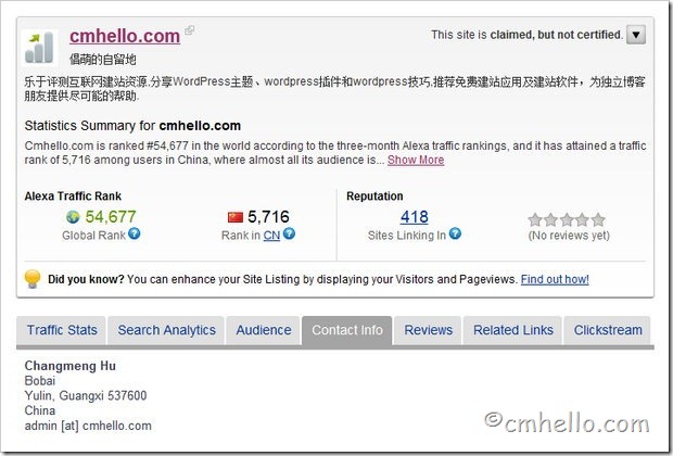 一步步教您向Alexa提交网站介绍信息[图文]