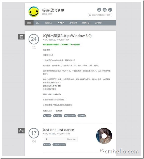 WordPress轻博客主题：Healthy(单栏/多种文章样式)[荐]