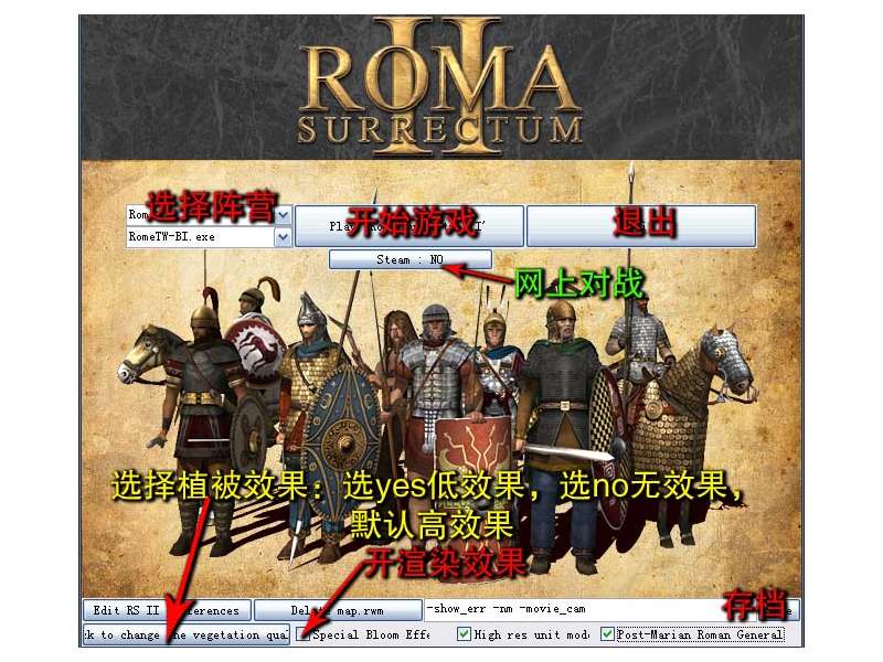 罗马崛起—RS2 黄龙绿色安装典藏版-罗马全面战争MOD