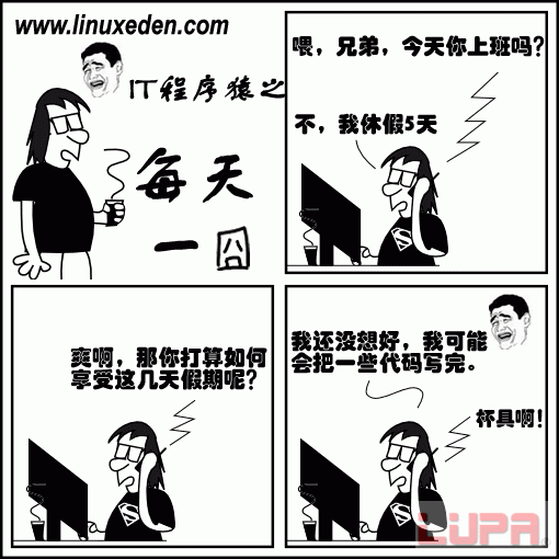 Linux项目如何摆脱作坊式开发？