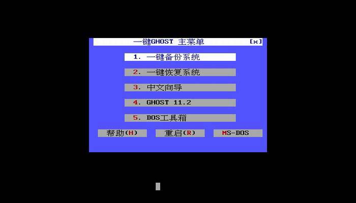 Win 7_sp1 旗舰正式完美激活版 V9.0 2012