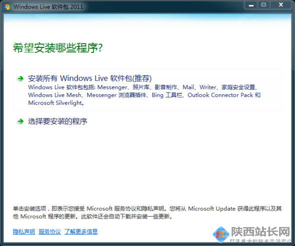 MSN终结之路：份额极速下落 品牌数度变迁