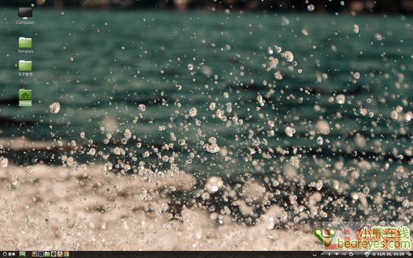 Mint14体验报告 接近Windows的Linux