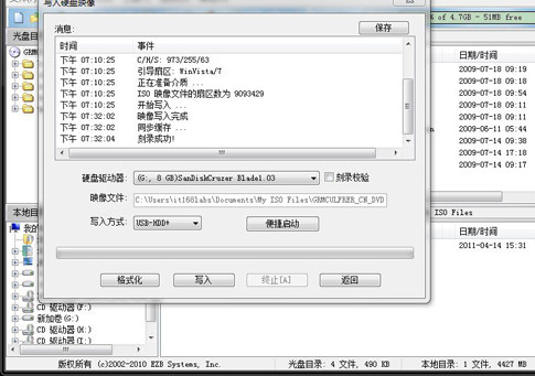 如何制作U盘系统盘以及U盘安装操作系统的方法