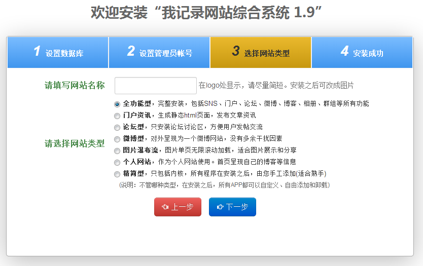 wojilu 框架和网站系统 1.9 发布
