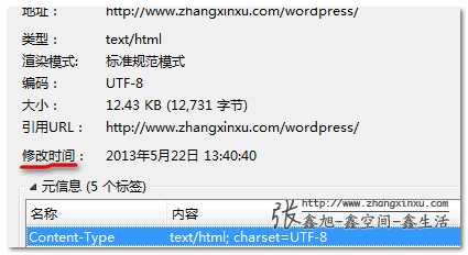 Web 开发人员需知的 Web 缓存知识