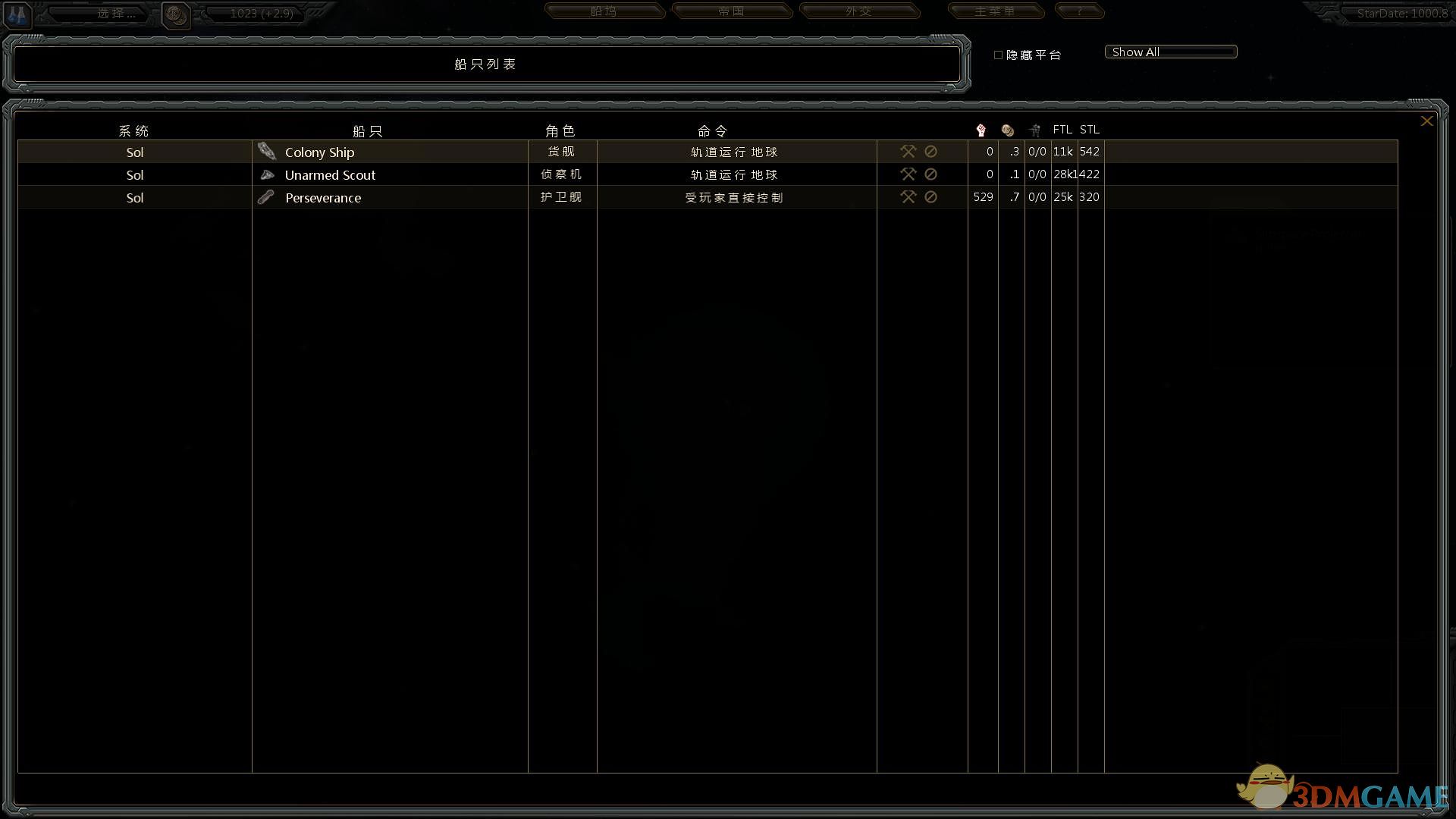 3DM《星际殖民（StarDrive）》完整内核汉化放出