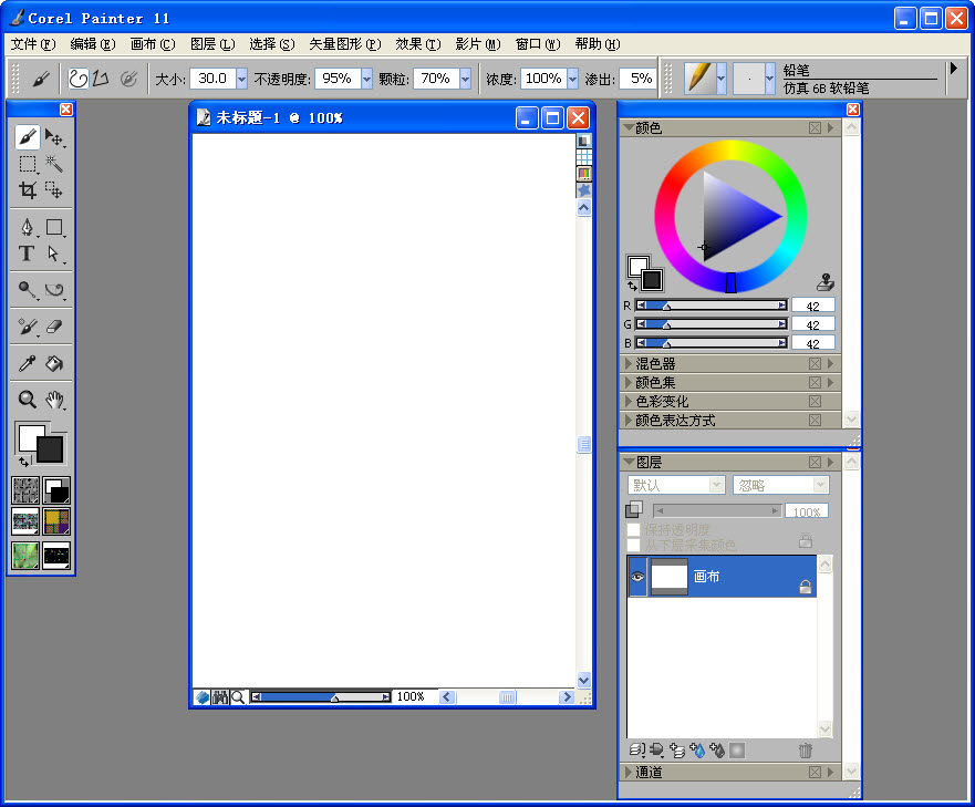 PT绘图软件Corel Painter 11 简体中文破解版