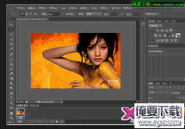 Adobe Photoshop CS6 v13.0 汉化绿色版 帮助您创建出具有影响力的图像
