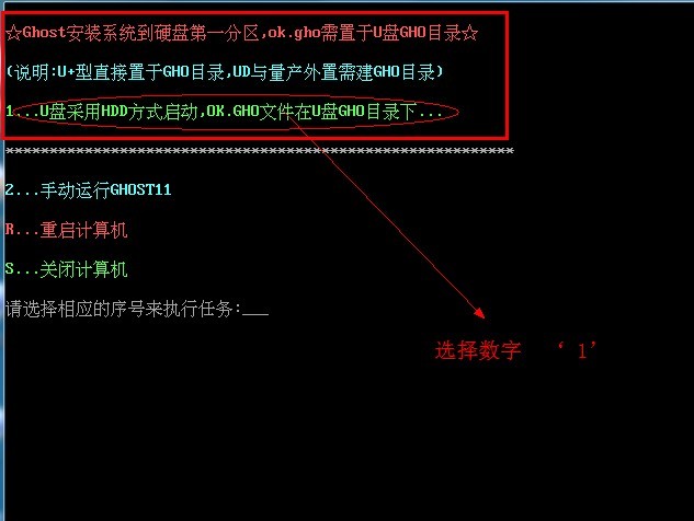 黑牛U盘启动盘制作工具V2.0 蓝色风格（ISO超级版+本地模式）