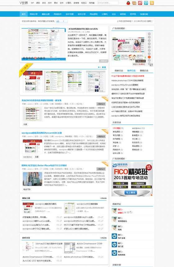 wordpress主题：cms中文Anenv主题