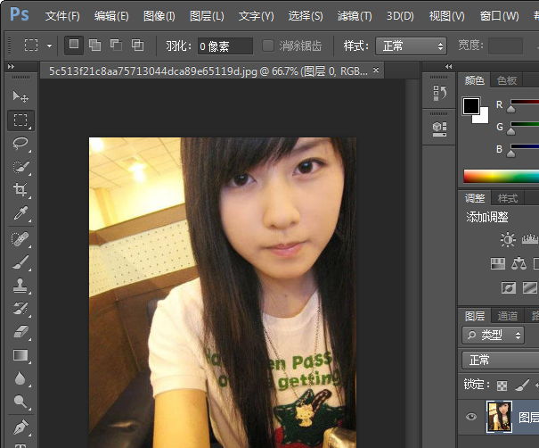 Adobe Photoshop CS6 Extended 英文/简体中文/繁体中文绿色版