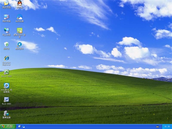 电脑公司 GHOST XP SP3 经典装机版 V2016.04