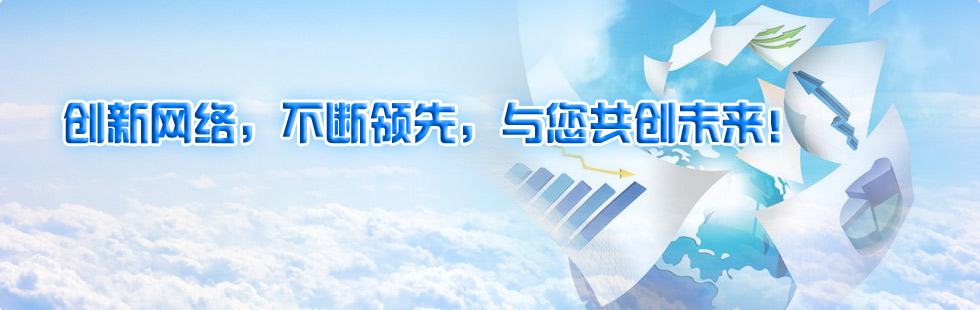 网站建站设计