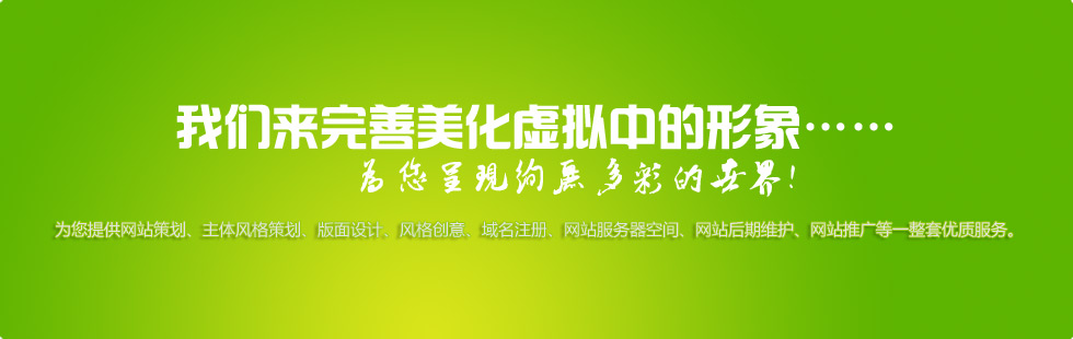炫酷设计工作室